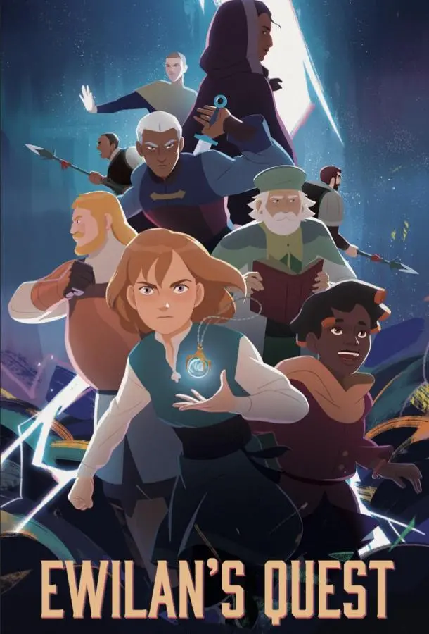 Квест Эвилин / Поиск Эвилан